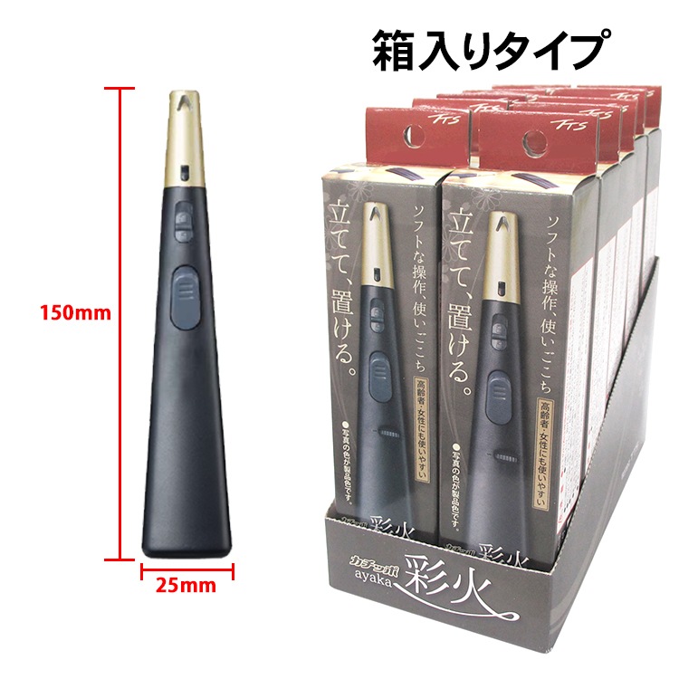 TTS 注入式点火棒ライター カチッポ彩火-ayaka- 黒1色 480本セット｜卸