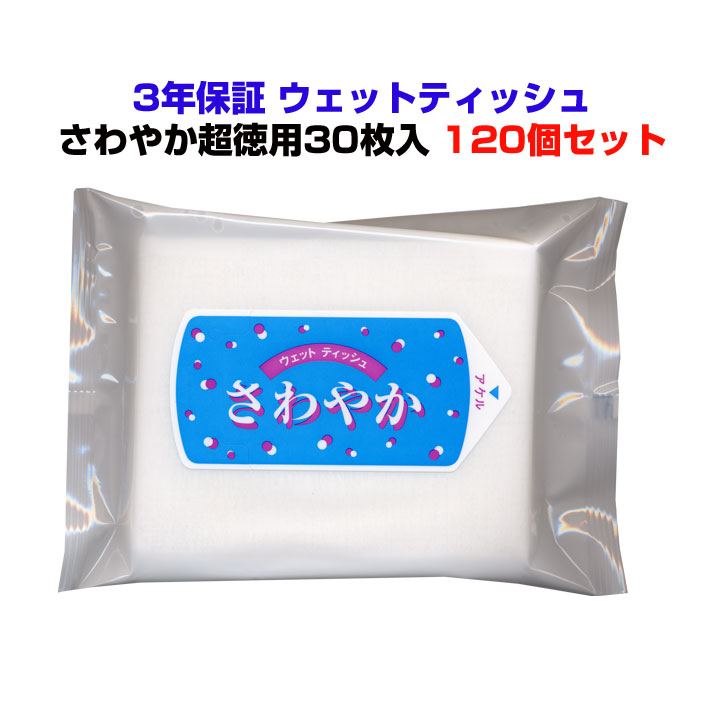 �ڽв٤ޤǤˤ���ʸ������4���֡ۥ����åȥƥ��å��塡����䤫Ķ����30������120�ĥ��å�(1c/s)���������åȥƥ��å����