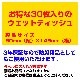 �ڽв٤ޤǤˤ���ʸ������4���֡ۥ����åȥƥ��å��塡����䤫Ķ����30������120�ĥ��å�(1c/s)���������åȥƥ��å����