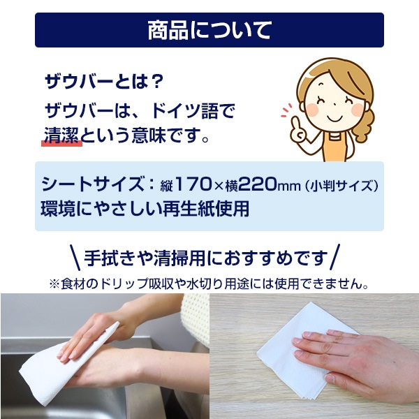 �ڥ᡼��������ۥ����С��ڡ��ѡ������� ��Ƚ������ ������ 200������98�ĥ��å�(2c/s)