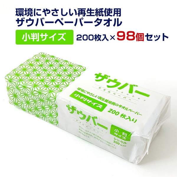 �ڥ᡼��������ۥ����С��ڡ��ѡ������� ��Ƚ������ ������ 200������98�ĥ��å�(2c/s)