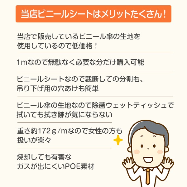 ¨Ǽ  ɻߤˡƩӥˡ륷 1m  (0.2mm900mm)