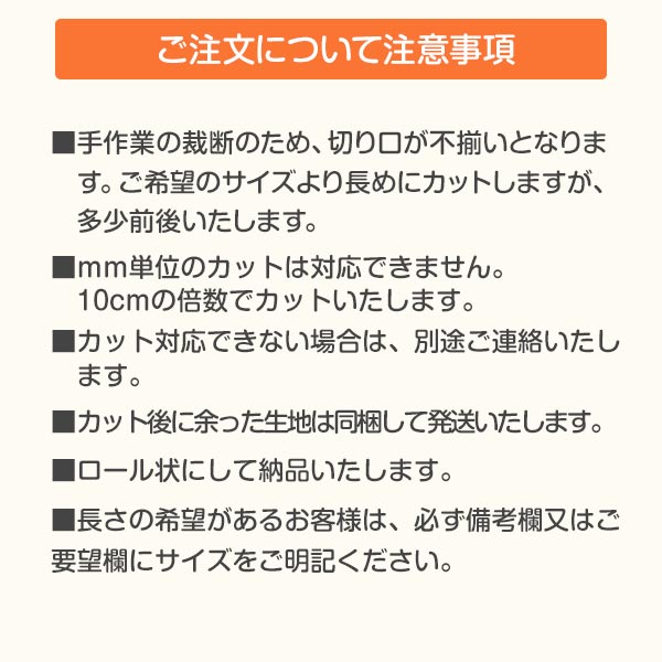 ¨Ǽ  ɻߤˡƩӥˡ륷 1m  (0.2mm900mm)