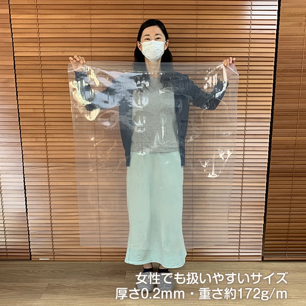 ¨Ǽ  ɻߤˡƩӥˡ륷 1m  (0.2mm900mm)