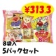 ��¨Ǽ��8P ����ѥ�ޥ� �Ҥʤ���� 5�ѥå����å�(8g��8�ޡ�0.5c/s)