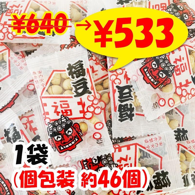 Magu　豆8個 Magu 豆8個 mqdefault.jpg