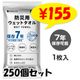 �ɺ��ѥ����åȥ����� 1���� KO387 250�ĥ��å�(0.5c/s)