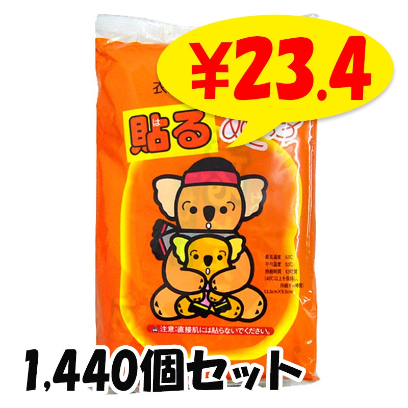 ������ Ž�� �����ꥹ �� �Ȥ��Τƥ����� Ž��륿���� �쥮��顼������ 1,440�ĥ��å�(6c/s)�̤��ä�