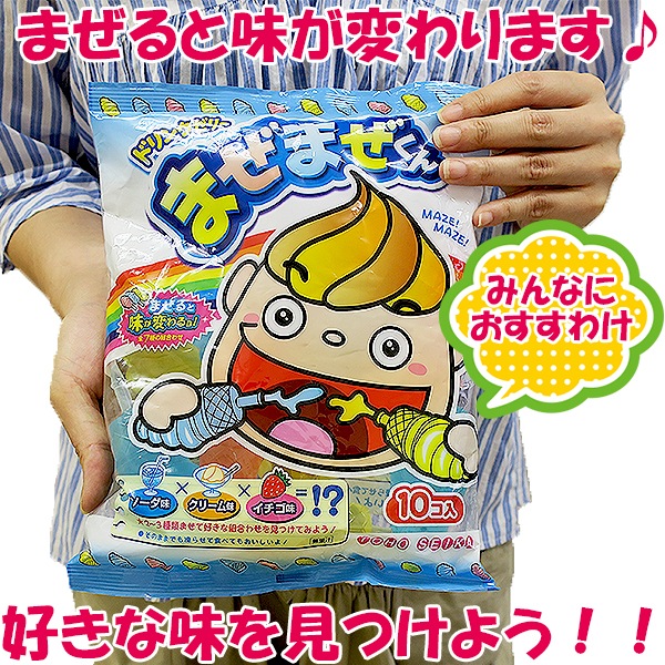 ドリンクゼリー まぜまぜくん10個入 24袋セット(240個)(2c/s)｜卸