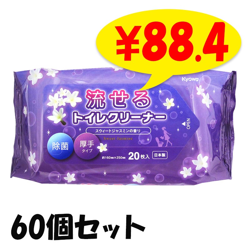 藤井萩花 日本製 クリーナー 藤井萩花 日本製 クリーナー