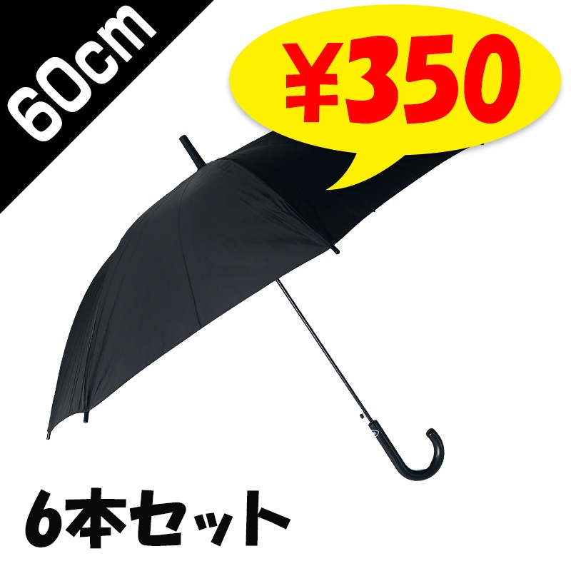 ��¨Ǽ����Ź���ꥸ�ʥ롡�ݥꥨ���ƥ뻱��60cm�����ס�����6�ܥ��å�