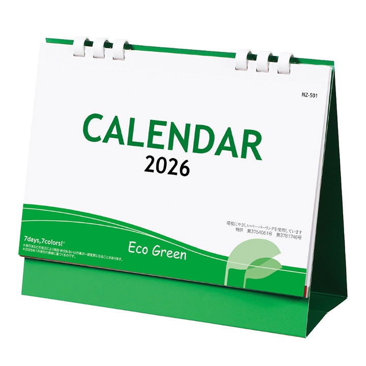 １００円商品  １１ 3_000000002533.jpg?1756268196