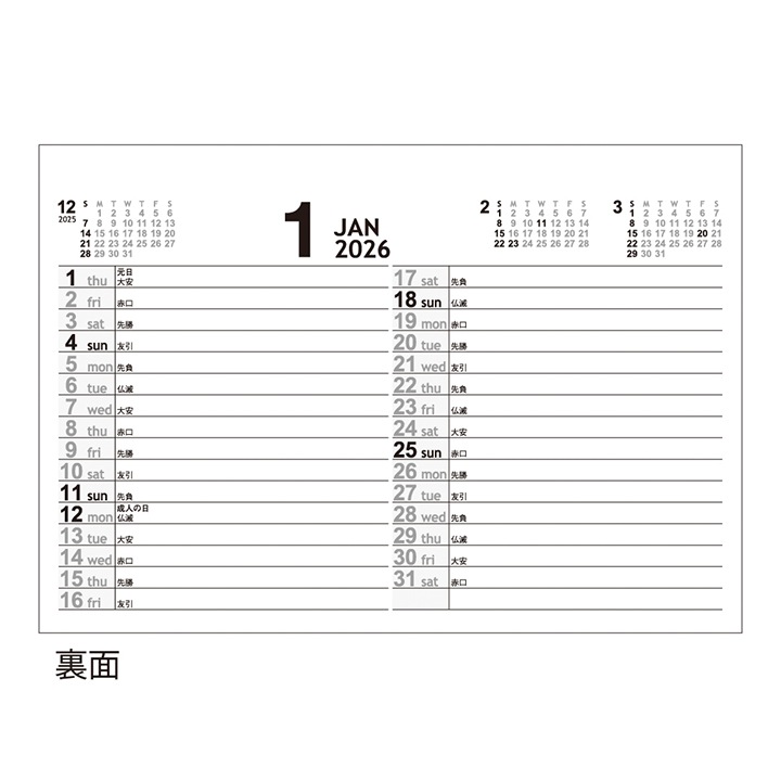 ��奫������2026ǯ �������꡼��(��) 100�����å�(1c/s)(NZB1501)