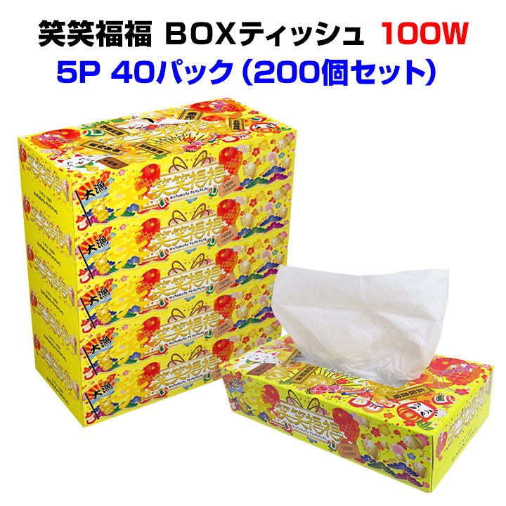 �о�ʡʡ�ܥå����ƥ��å��� 100W ���ѥå� 40�ޥ��åȡ�2c/s��200������ ���⤷������ ��̳����¥��