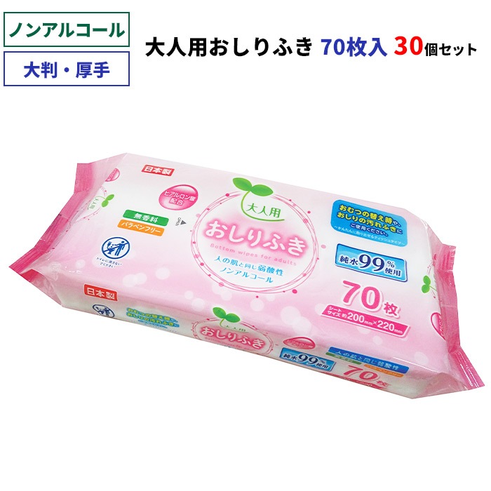 �ڥΥ󥢥륳���������Ѥ�����դ� 70���� 30�ĥ��å�(1c/s)