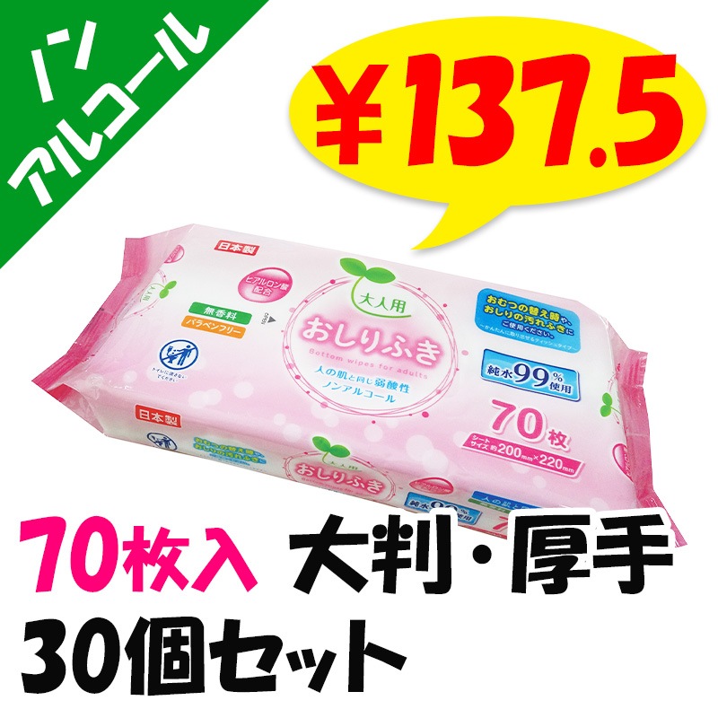 �ڥΥ󥢥륳���������Ѥ�����դ� 70���� 30�ĥ��å�(1c/s)