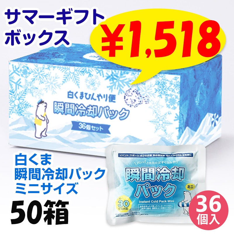 �򤯤޽ִ���ѥѥå� �ߥ� ���ޡ����եȥܥå��� ��36������� (50Ȣ)