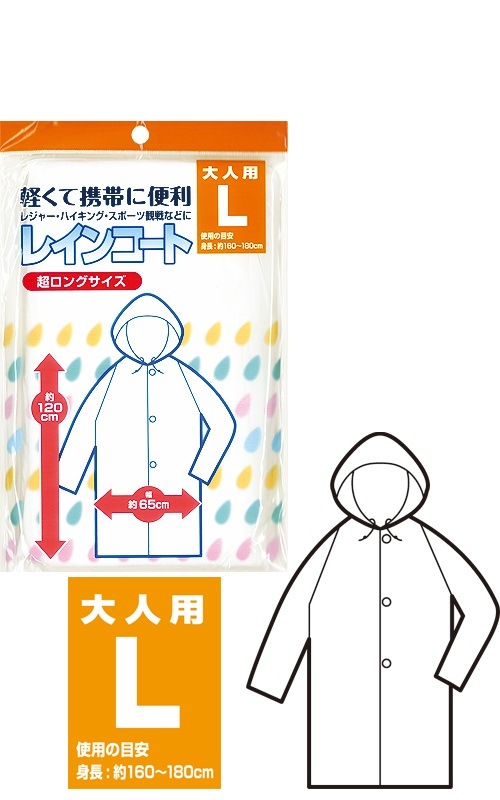 ��´ʰץ쥤�󥳡��ȡ����򿧡����ĥ��å�