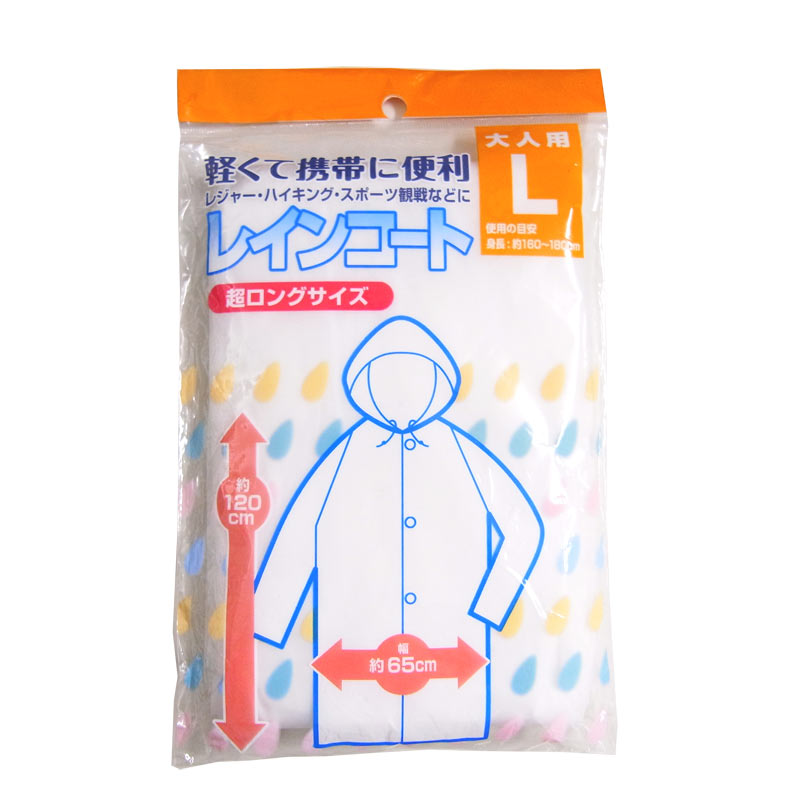 ��´ʰץ쥤�󥳡��ȡ����򿧡����ĥ��å�