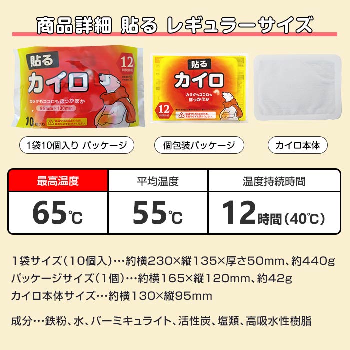 ��¨Ǽ���򤯤ޥ����� Ž�� �쥮��顼 480�ĥ��å�(10������48�ޡ�2c/s)