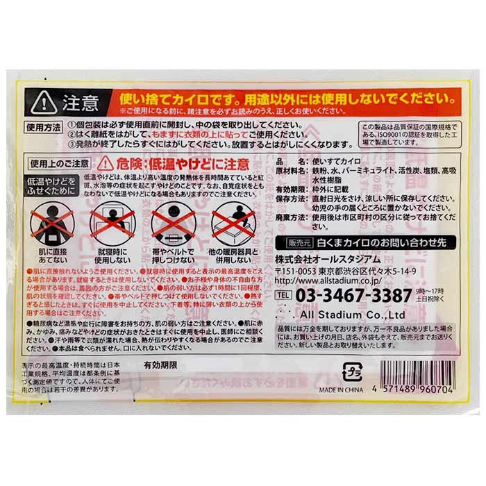 ��¨Ǽ���򤯤ޥ����� Ž�� �쥮��顼 480�ĥ��å�(10������48�ޡ�2c/s)