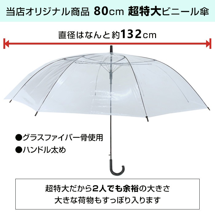 返品送料無料 ミニチュア傘 ビニール傘 全長約22cm