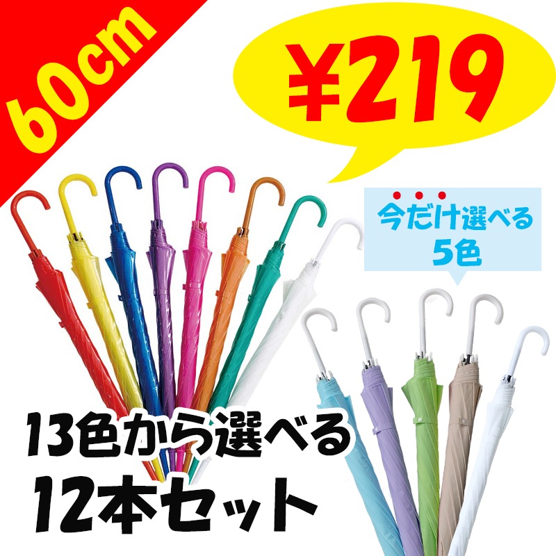 60cm 顼ӥˡ뻱 ٤륫顼 12ܥå
