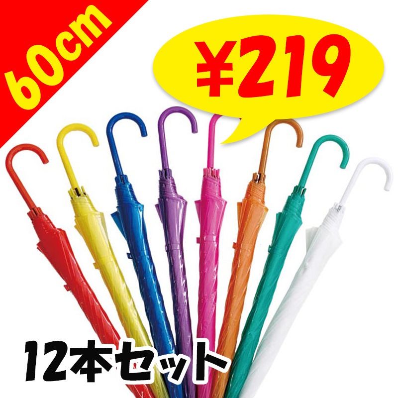 60cm ���顼�ӥˡ��뻱 �������٤륫�顼�������� 12�ܥ��å�