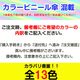 60cm 顼ӥˡ뻱 ٤륫顼 12ܥå