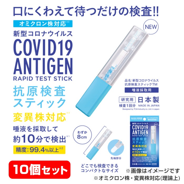 6514円 【送料関税無料】 湯温計 しろくま ×10個セット 6514円 【送料関税無料】 湯温計 しろくま ×10個セット