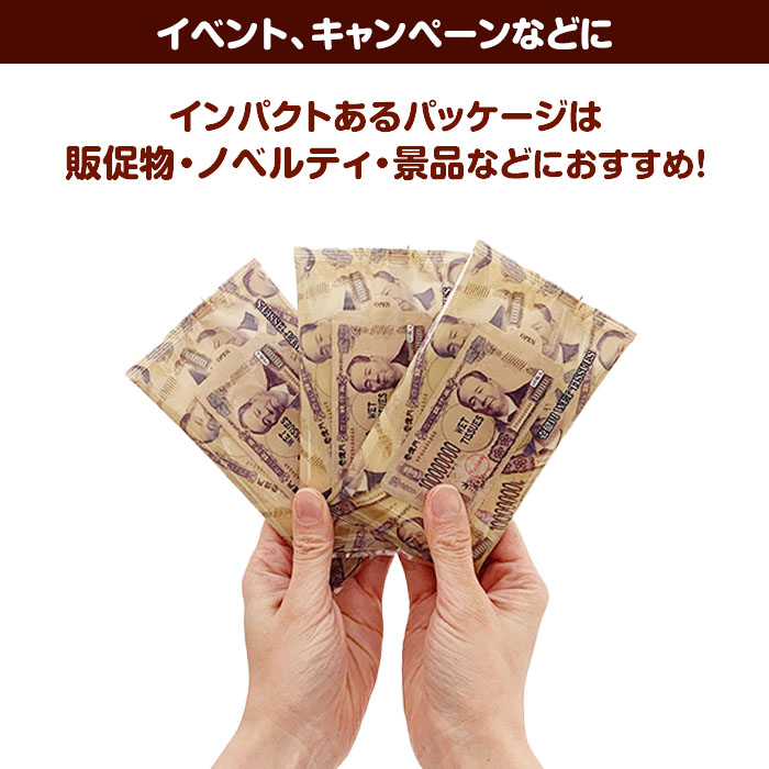 ߥåȥƥå 500ĥå(1c/s) ɰ