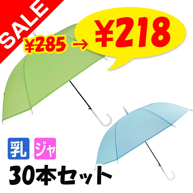 SALE ̲ʡ¨Ǽ 60cm ܥ顼  30ܥå ߥ륭顼ӥˡ뻱Ʃ