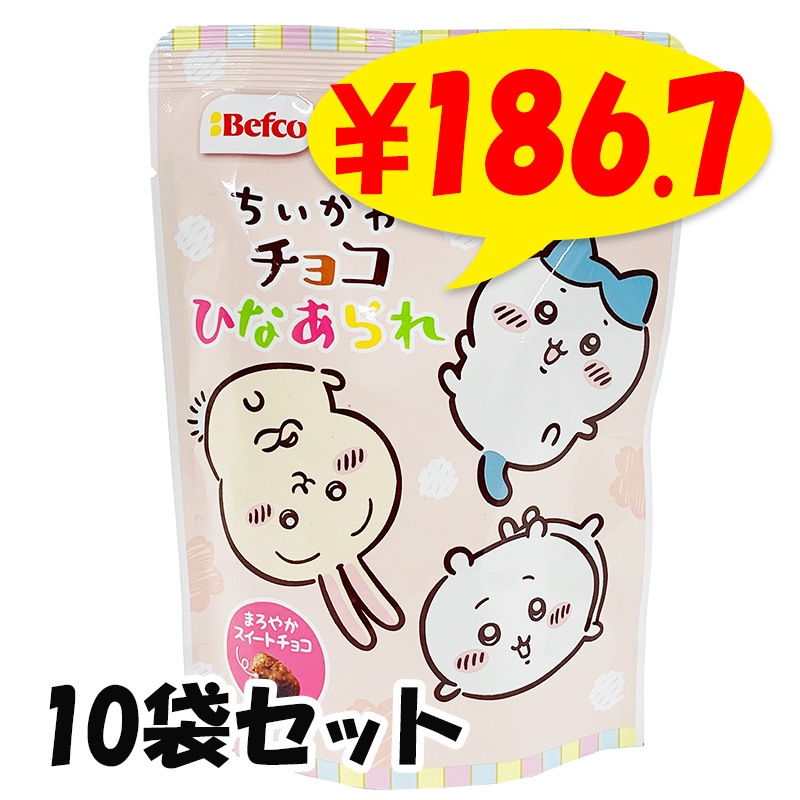 ��¨Ǽ�ۥ��祳�Ҥʤ����ʤ�������� 10��(0.5c/s)