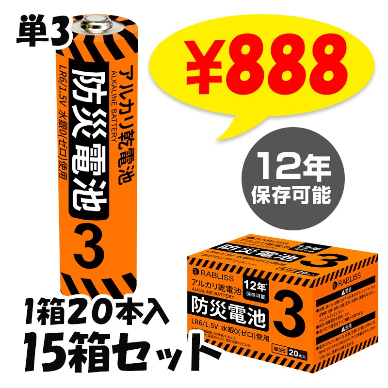 12ǯ��¸��ǽ ���륫�괥���� ñ3�� 20���� KO389 15Ȣ���å�(300�ܡ�0.5c/s)