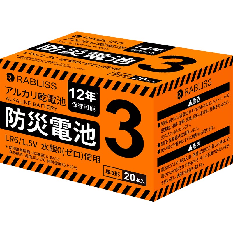 12ǯ��¸��ǽ ���륫�괥���� ñ3�� 20���� KO389 15Ȣ���å�(300�ܡ�0.5c/s)