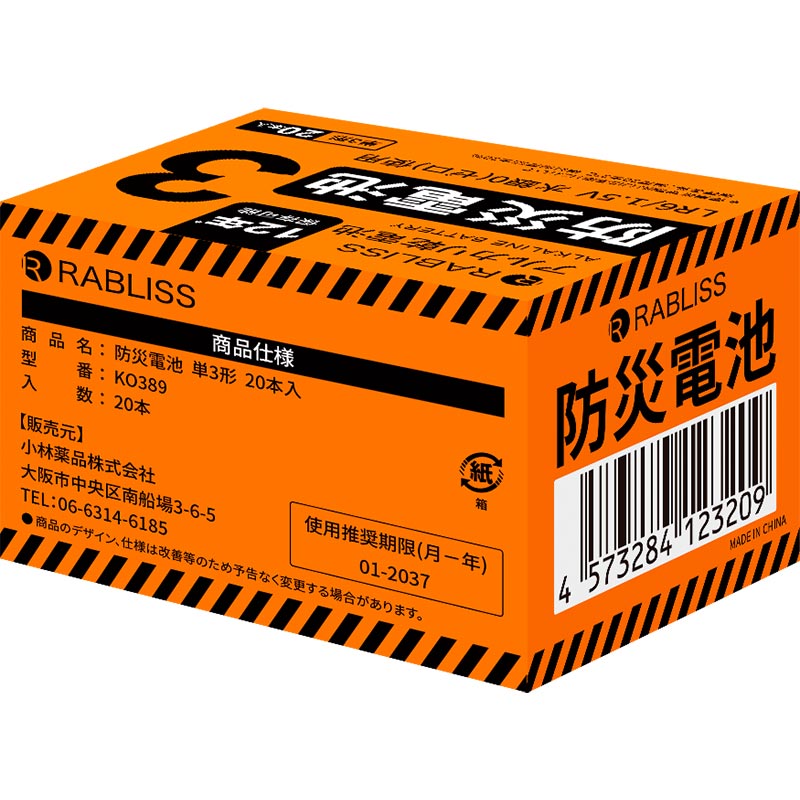 12ǯ��¸��ǽ ���륫�괥���� ñ3�� 20���� KO389 15Ȣ���å�(300�ܡ�0.5c/s)