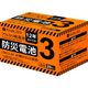 12ǯ��¸��ǽ ���륫�괥���� ñ3�� 20���� KO389 15Ȣ���å�(300�ܡ�0.5c/s)