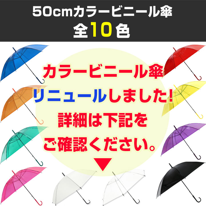 �ӥˡ��뻱50cm�����顼 �����ʥԥ󥯡ˡ�600�ܥ��åȡ�60�ܡ�10c/s��