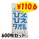 ���Τޤ��䤿�� �Ҥ��Ҥ������� 600�祻�å� (3c/s)  ������ �䴶������ Ǯ����к�