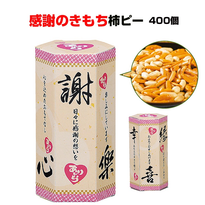 ���դΤ����(���ԡ�) 400�ĥ��å�(1c/s)(29455)