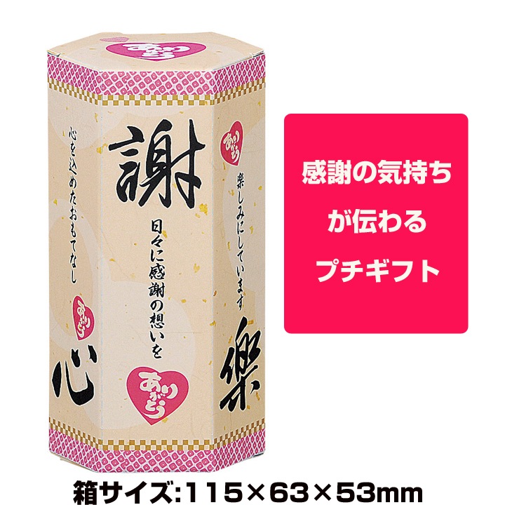 ���դΤ����(���ԡ�) 400�ĥ��å�(1c/s)(29455)