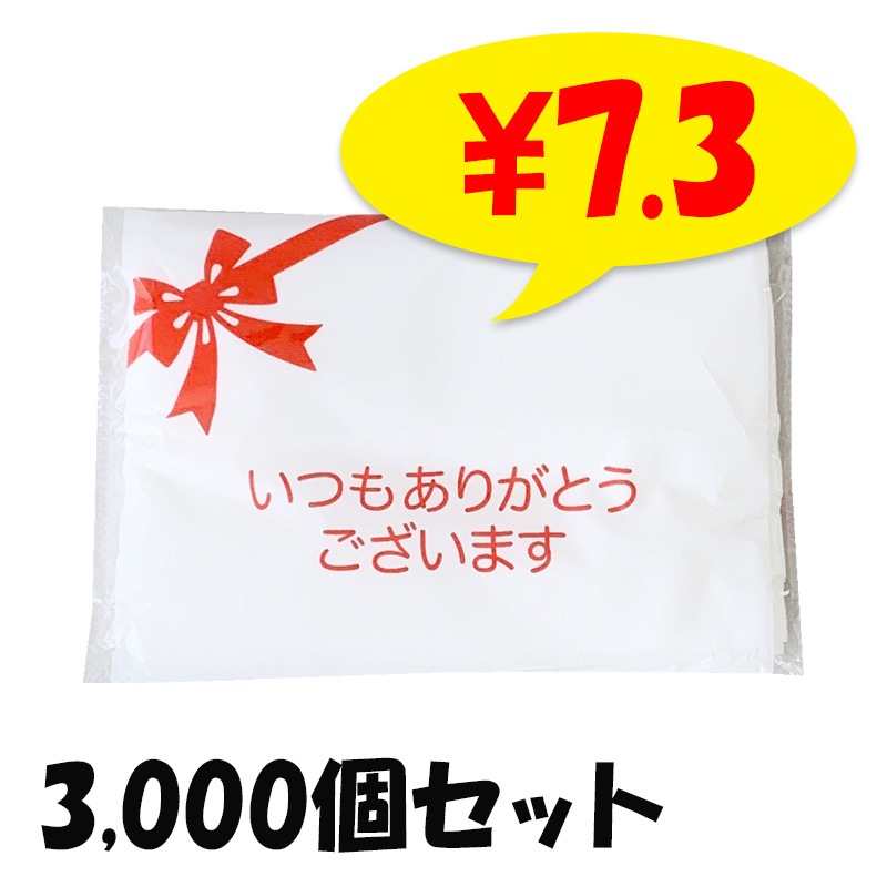 ���󥭥塼�ݥ��åȥƥ��å���(6W) 3,000��(3c/s)