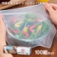 ���٤�Ȥ��륷�ꥳ���å�3���ȡ�100�ȥ��å�(1c/s) (2439571)