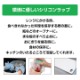 ���٤�Ȥ��륷�ꥳ���å�3���ȡ�100�ȥ��å�(1c/s) (2439571)