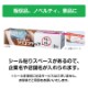 ���٤�Ȥ��륷�ꥳ���å�3���ȡ�100�ȥ��å�(1c/s) (2439571)