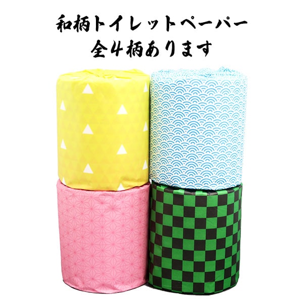 青海波 トイレットペーパー 100個(1c/s)｜卸スタジアム