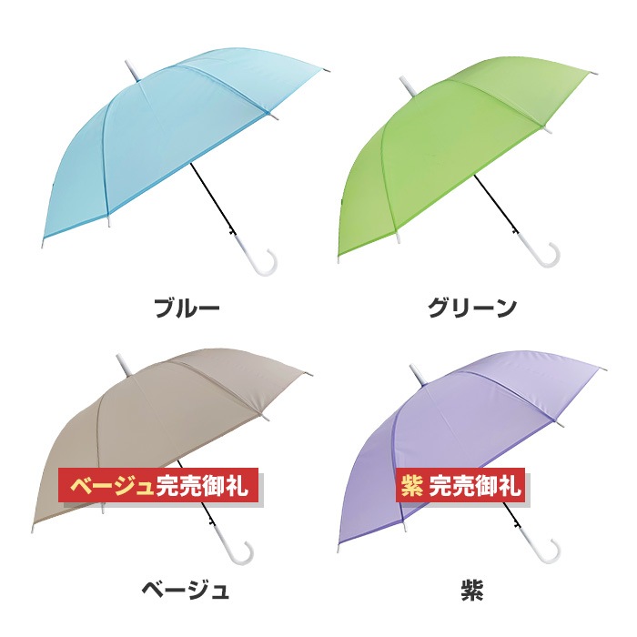 SALE ̲ʡ¨Ǽ 60cm ܥ顼  60ܥå(1c/s) ߥ륭顼ӥˡ뻱Ʃ