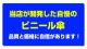 SALE ̲ʡ¨Ǽ 60cm ܥ顼  60ܥå(1c/s) ߥ륭顼ӥˡ뻱Ʃ