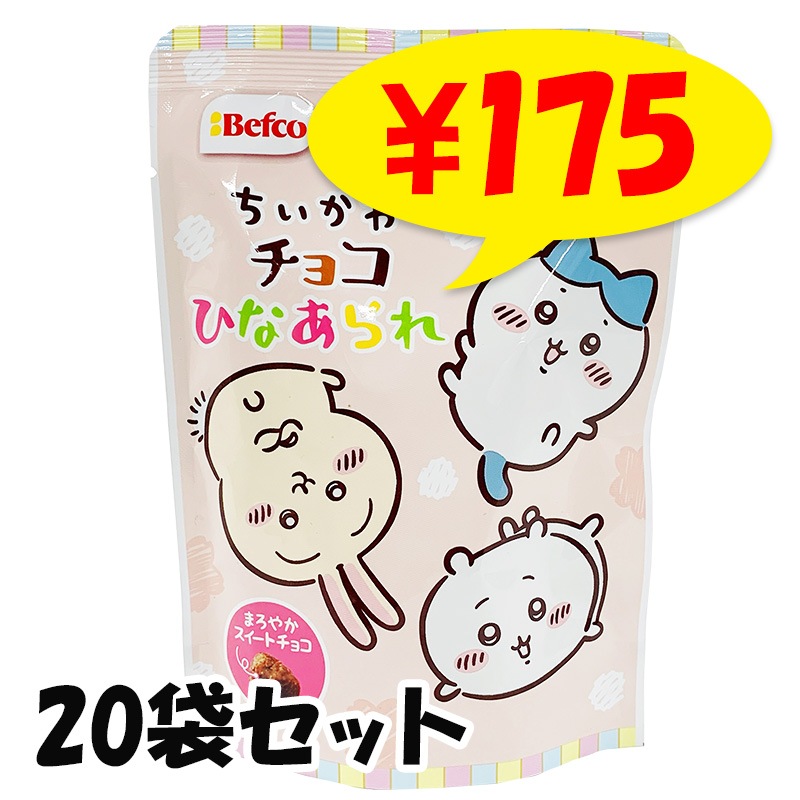 ��¨Ǽ�ۥ��祳�Ҥʤ����ʤ�������� 20��(1c/s)