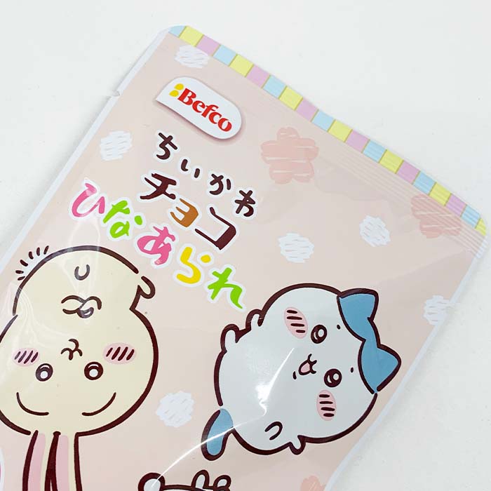 即納】チョコひなあられ（ちいかわ） 20袋(1c/s)｜卸スタジアム